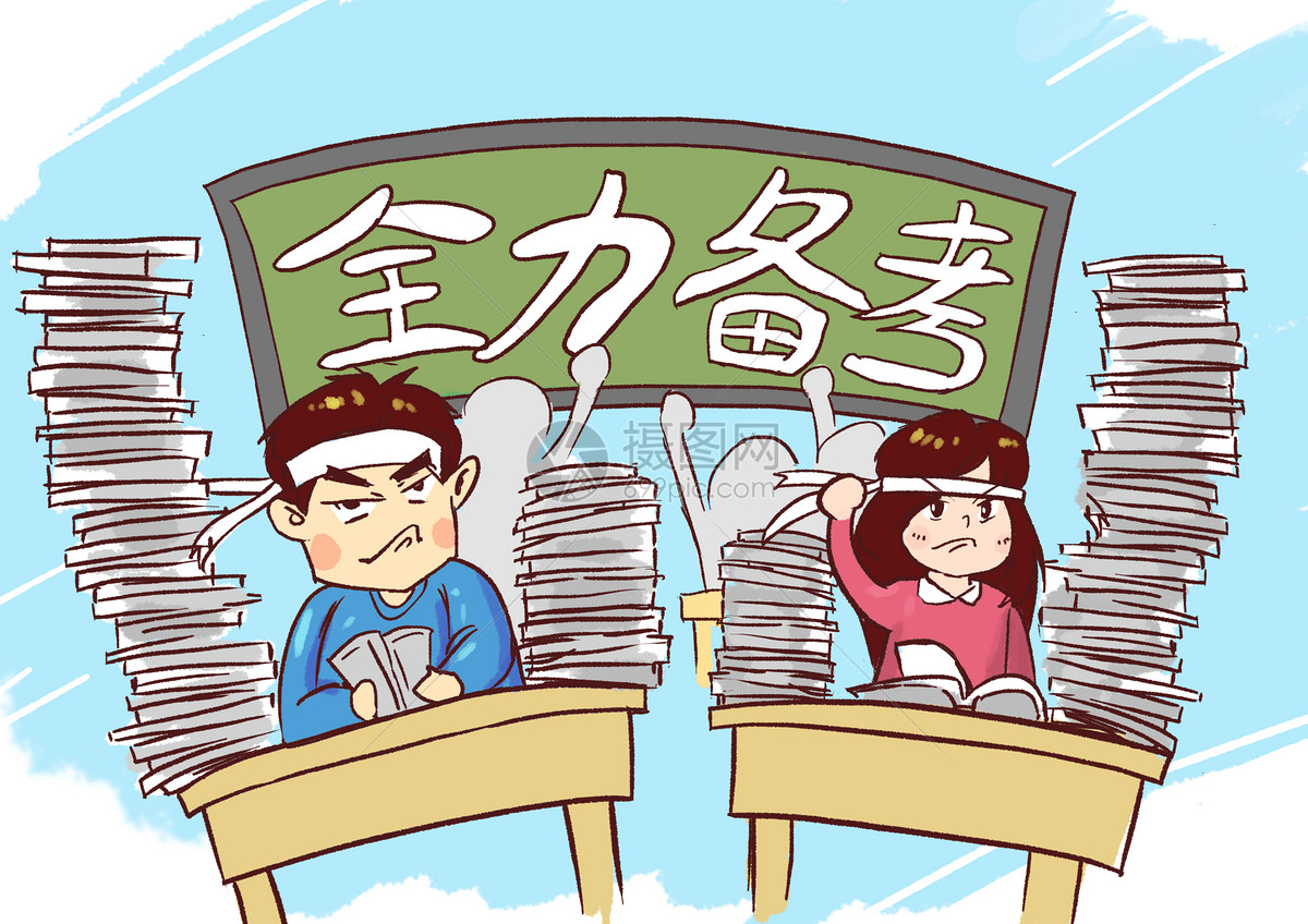 每日精选漫画海报